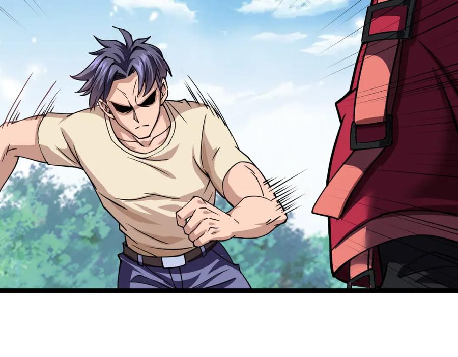 《灵气复苏：开局觉醒弑天神眼》第3话 谁的墓地？ 第36页