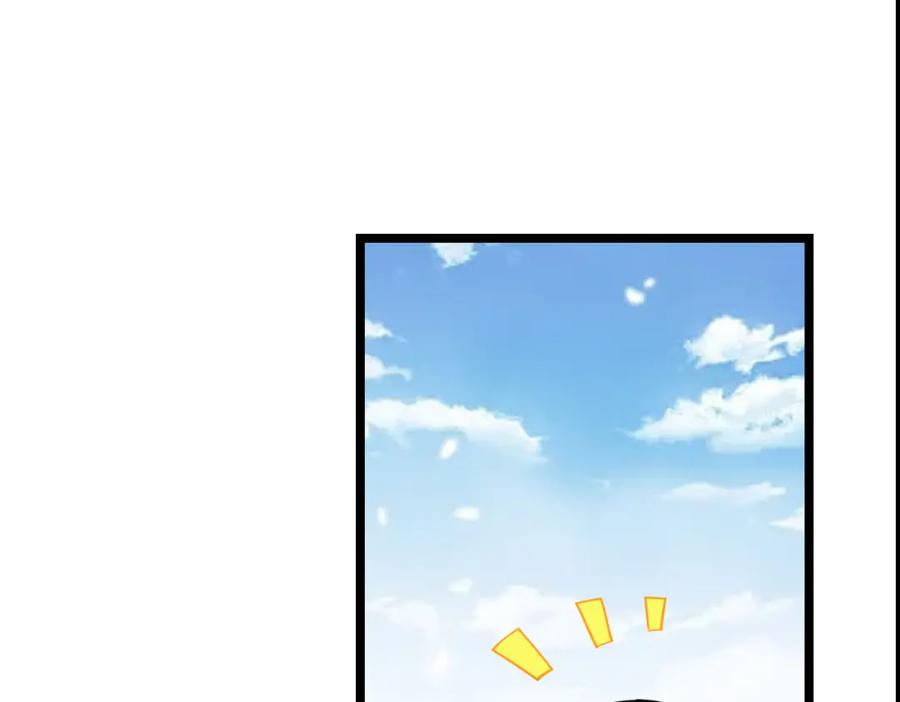 《灵气复苏：开局觉醒弑天神眼》第3话 谁的墓地？ 第119页