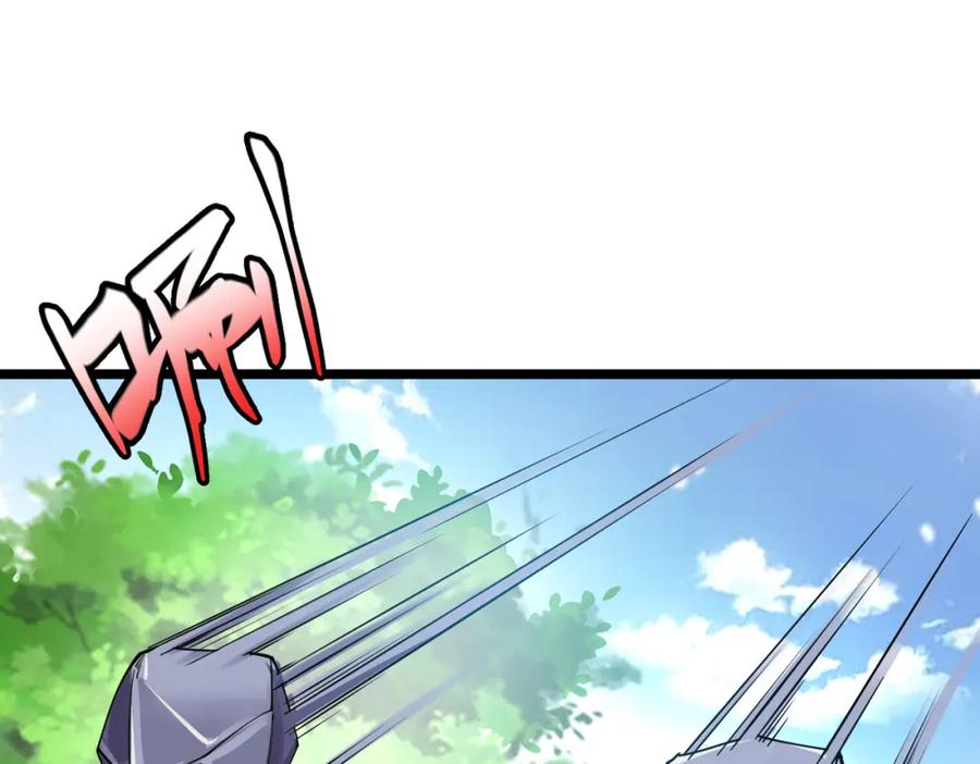 《灵气复苏：开局觉醒弑天神眼》第3话 谁的墓地？ 第94页