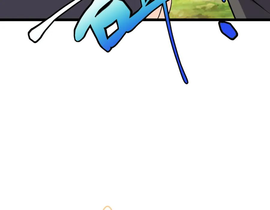 《灵气复苏：开局觉醒弑天神眼》第3话 谁的墓地？ 第99页