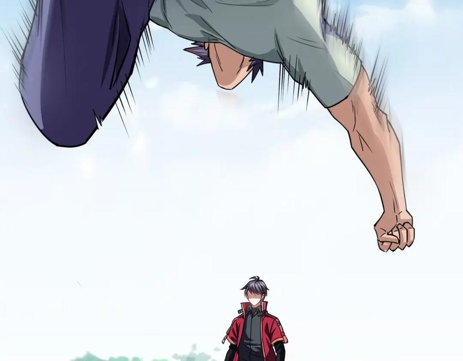 《灵气复苏：开局觉醒弑天神眼》第3话 谁的墓地？ 第58页