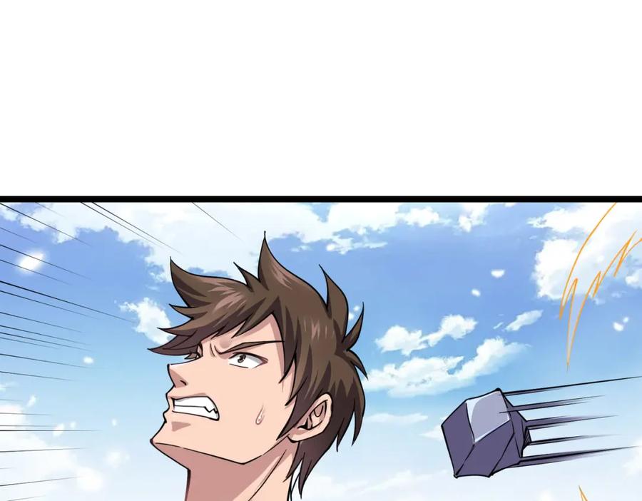 《灵气复苏：开局觉醒弑天神眼》第3话 谁的墓地？ 第86页