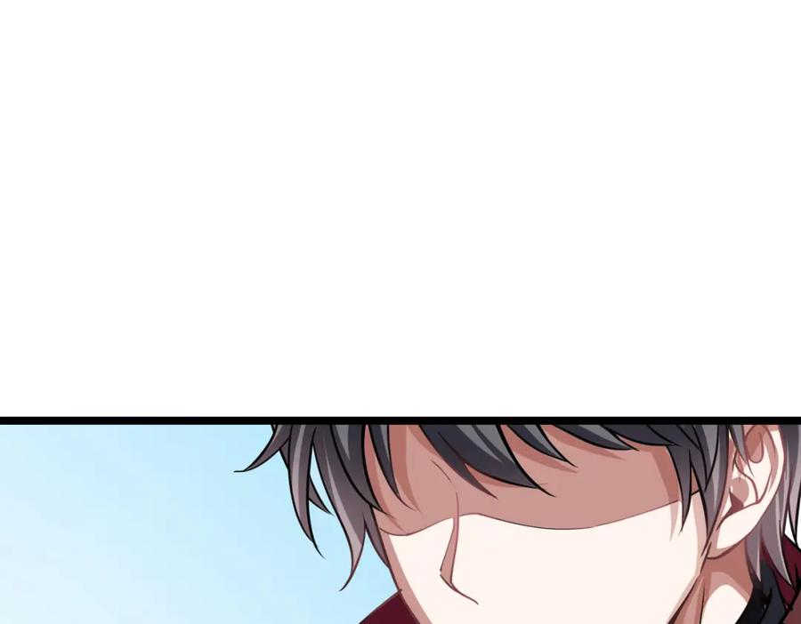 《灵气复苏：开局觉醒弑天神眼》第3话 谁的墓地？ 第111页