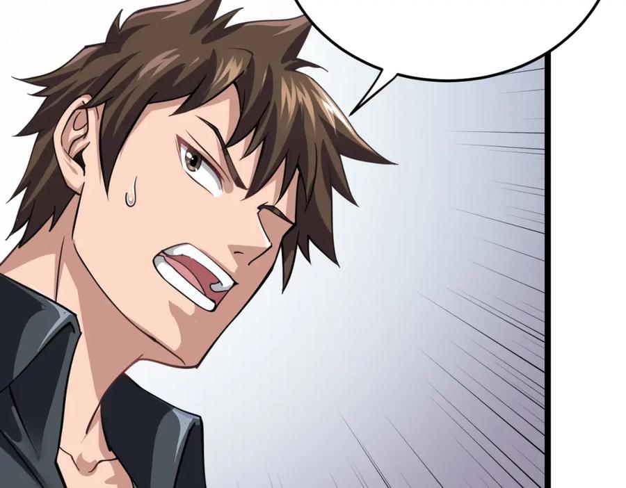 《灵气复苏：开局觉醒弑天神眼》第3话 谁的墓地？ 第23页