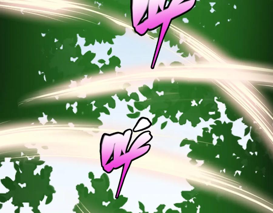 《灵气复苏：开局觉醒弑天神眼》第4话 大家贼显神威 第7页