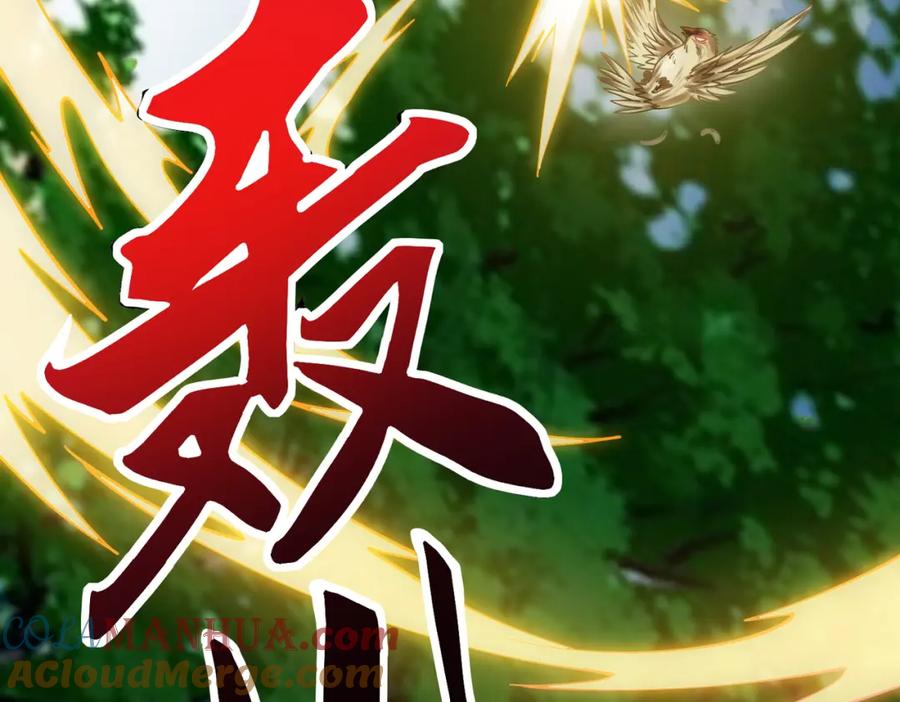 《灵气复苏：开局觉醒弑天神眼》第4话 大家贼显神威 第21页