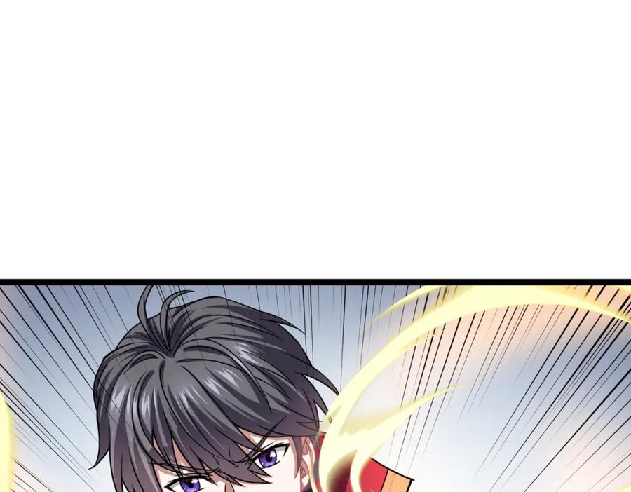 《灵气复苏：开局觉醒弑天神眼》第4话 大家贼显神威 第16页