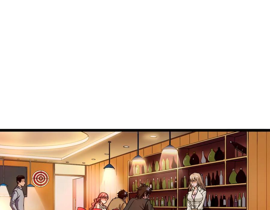 《灵气复苏：开局觉醒弑天神眼》第4话 大家贼显神威 第44页