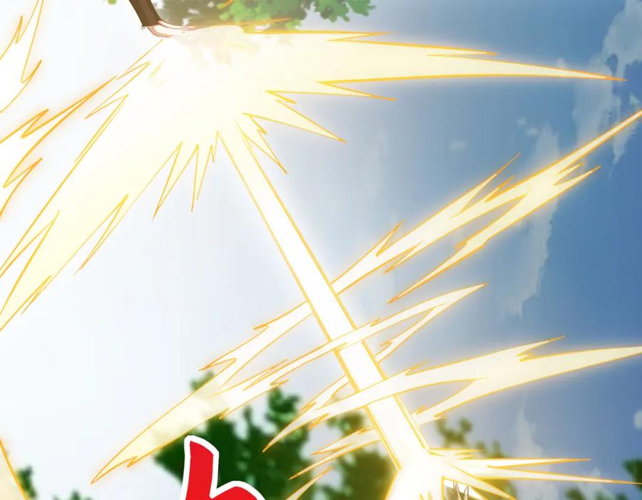 《灵气复苏：开局觉醒弑天神眼》第4话 大家贼显神威 第20页