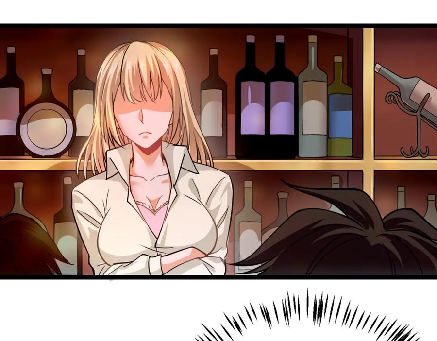 《灵气复苏：开局觉醒弑天神眼》第4话 大家贼显神威 第46页