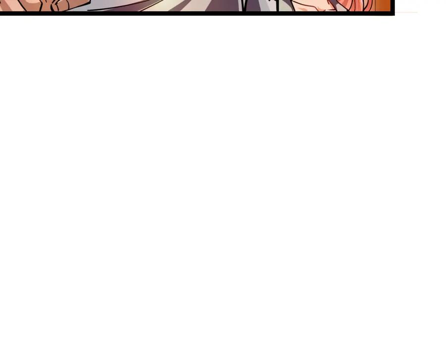 《灵气复苏：开局觉醒弑天神眼》第5话 弑天心法 第14页