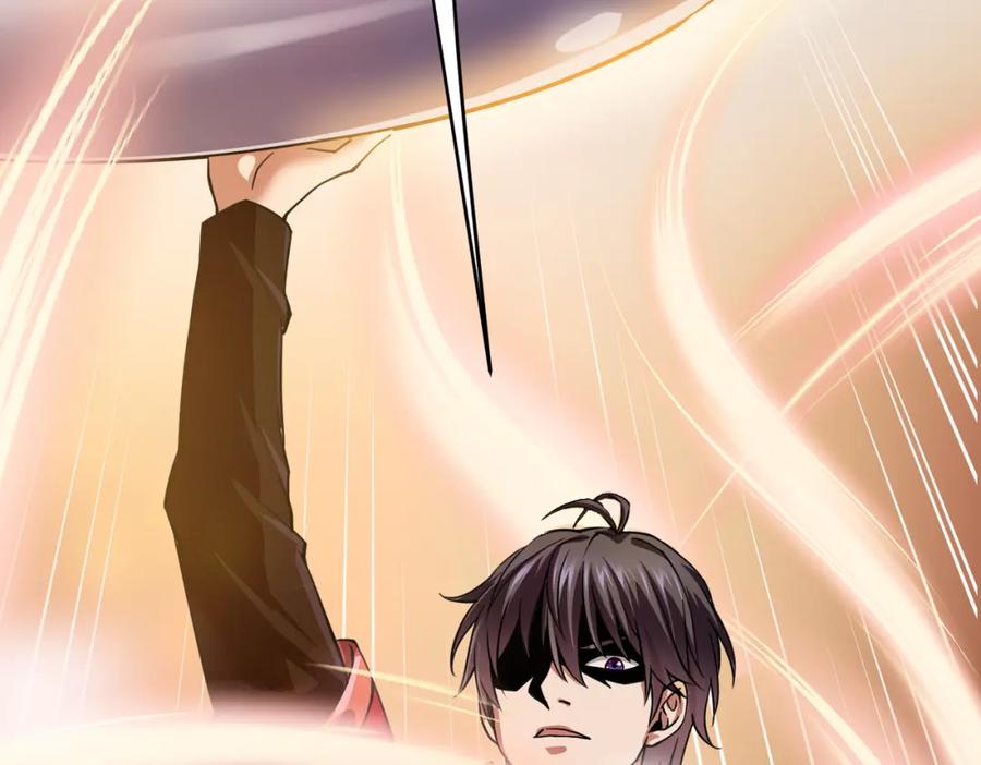 《灵气复苏：开局觉醒弑天神眼》第5话 弑天心法 第56页