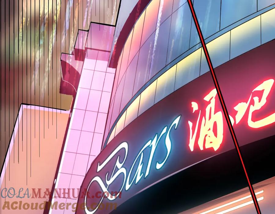 《灵气复苏：开局觉醒弑天神眼》第5话 弑天心法 第77页