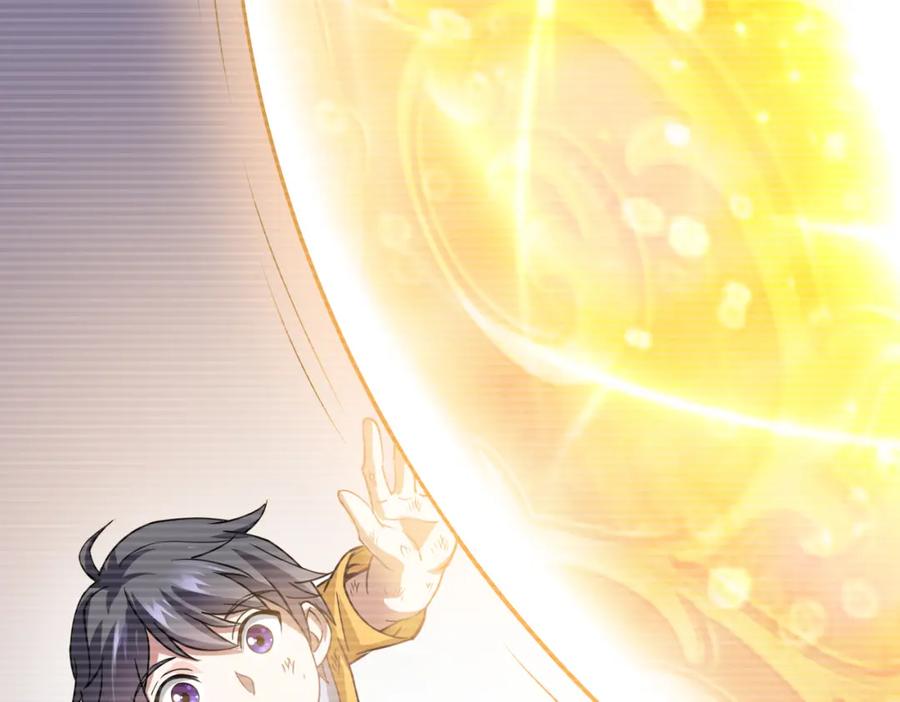 《灵气复苏：开局觉醒弑天神眼》第5话 弑天心法 第136页