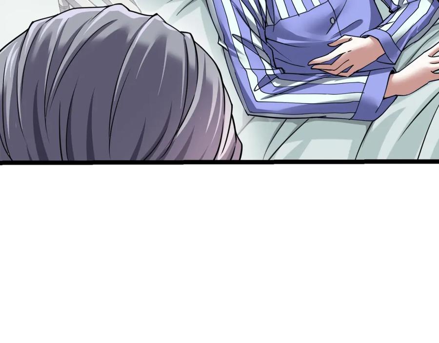 《灵气复苏：开局觉醒弑天神眼》第6话 侍女 第59页