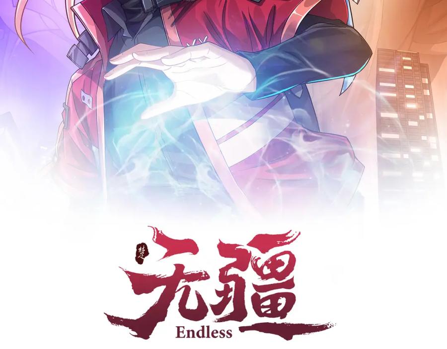 《灵气复苏：开局觉醒弑天神眼》第6话 侍女 第2页