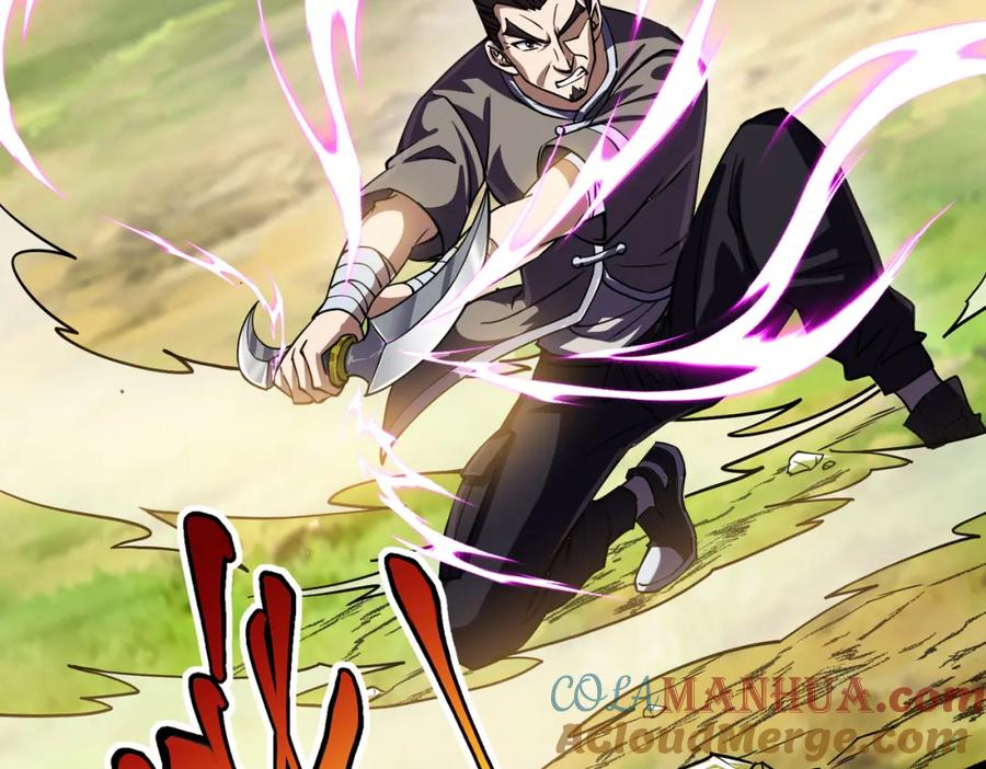 《灵气复苏：开局觉醒弑天神眼》第7话 谢家杀手锏 第125页