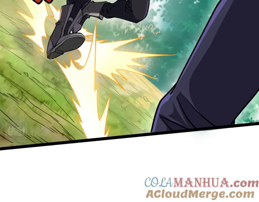 《灵气复苏：开局觉醒弑天神眼》第7话 谢家杀手锏 第77页