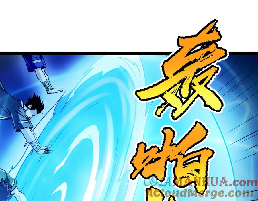 《灵气复苏：开局觉醒弑天神眼》第7话 谢家杀手锏 第109页
