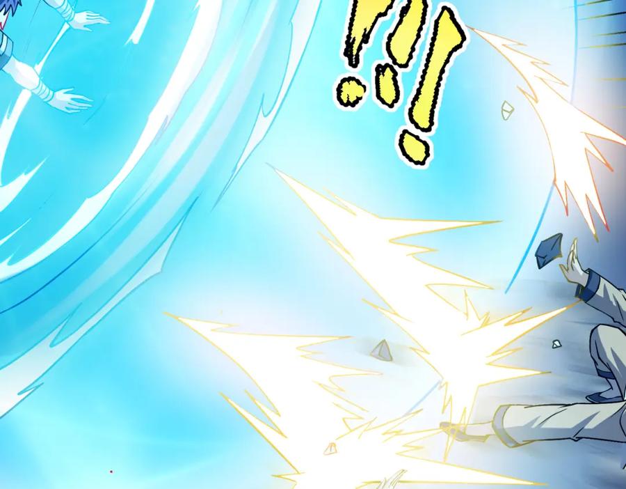 《灵气复苏：开局觉醒弑天神眼》第7话 谢家杀手锏 第110页