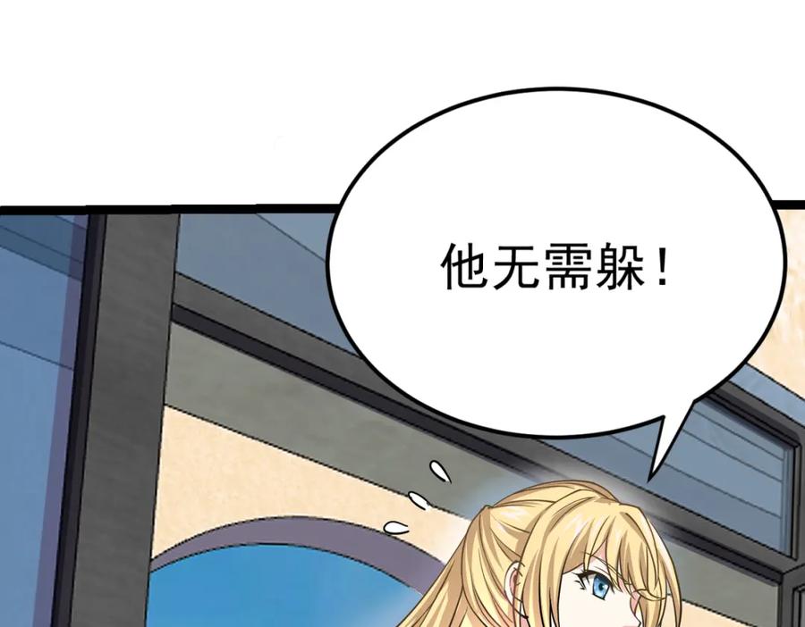 《灵气复苏：开局觉醒弑天神眼》第7话 谢家杀手锏 第31页