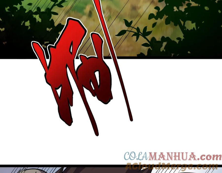 《灵气复苏：开局觉醒弑天神眼》第7话 谢家杀手锏 第69页