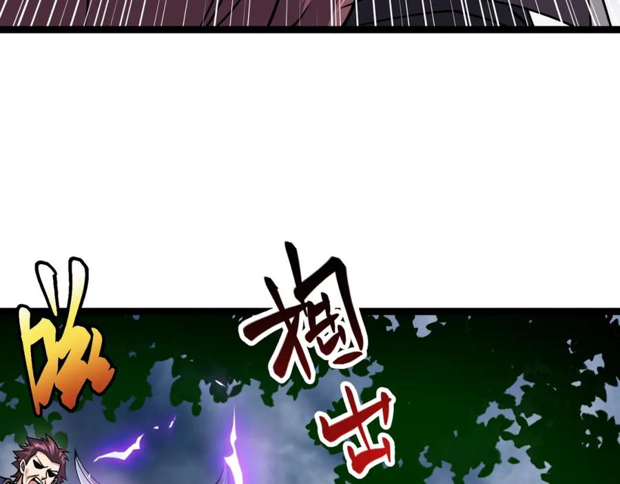 《灵气复苏：开局觉醒弑天神眼》第7话 谢家杀手锏 第75页