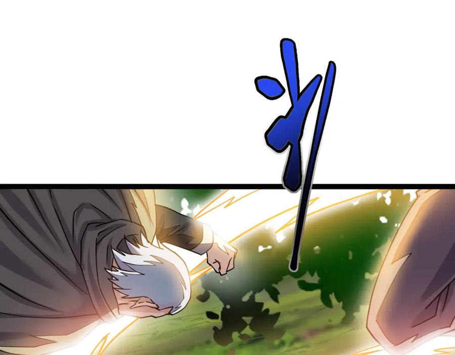 《灵气复苏：开局觉醒弑天神眼》第7话 谢家杀手锏 第100页
