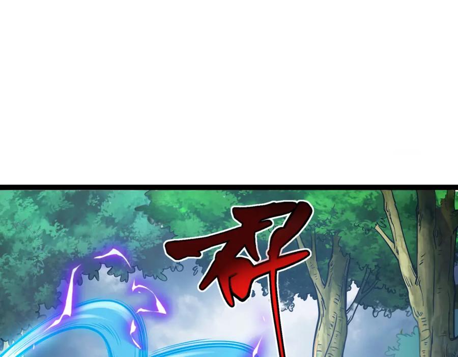 《灵气复苏：开局觉醒弑天神眼》第7话 谢家杀手锏 第83页