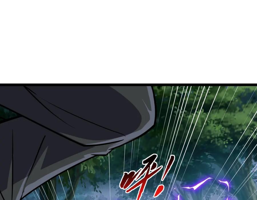 《灵气复苏：开局觉醒弑天神眼》第8话 猛龙过江 第38页