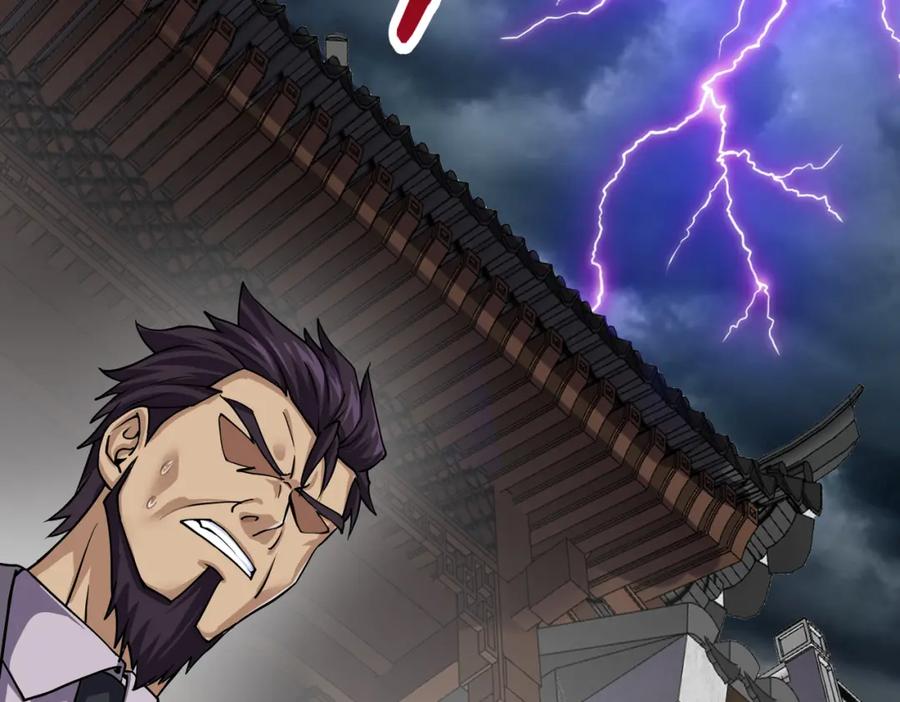 《灵气复苏：开局觉醒弑天神眼》第8话 猛龙过江 第135页