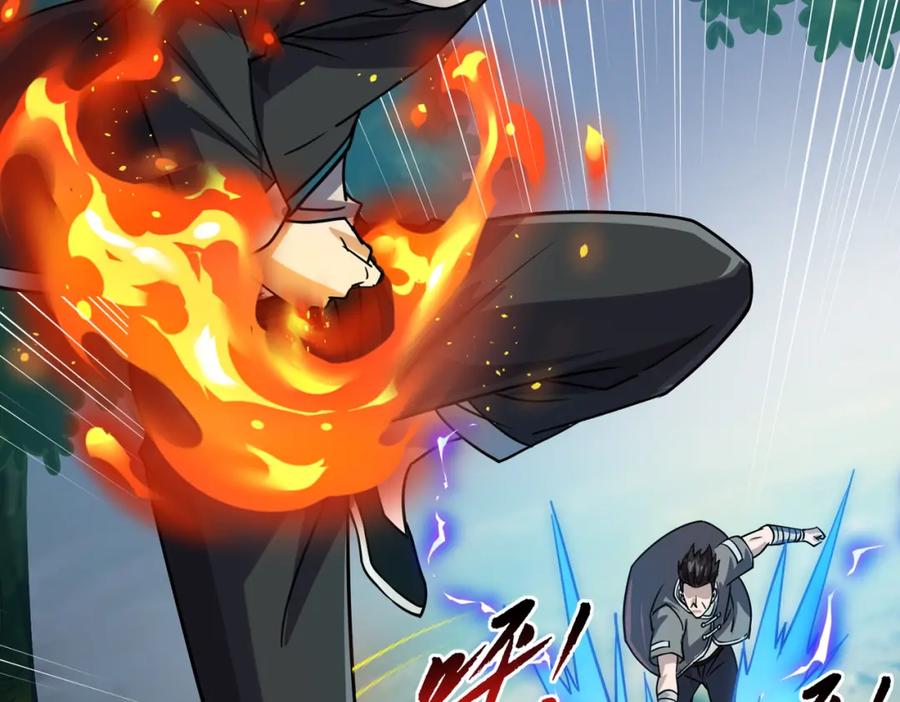 《灵气复苏：开局觉醒弑天神眼》第8话 猛龙过江 第43页