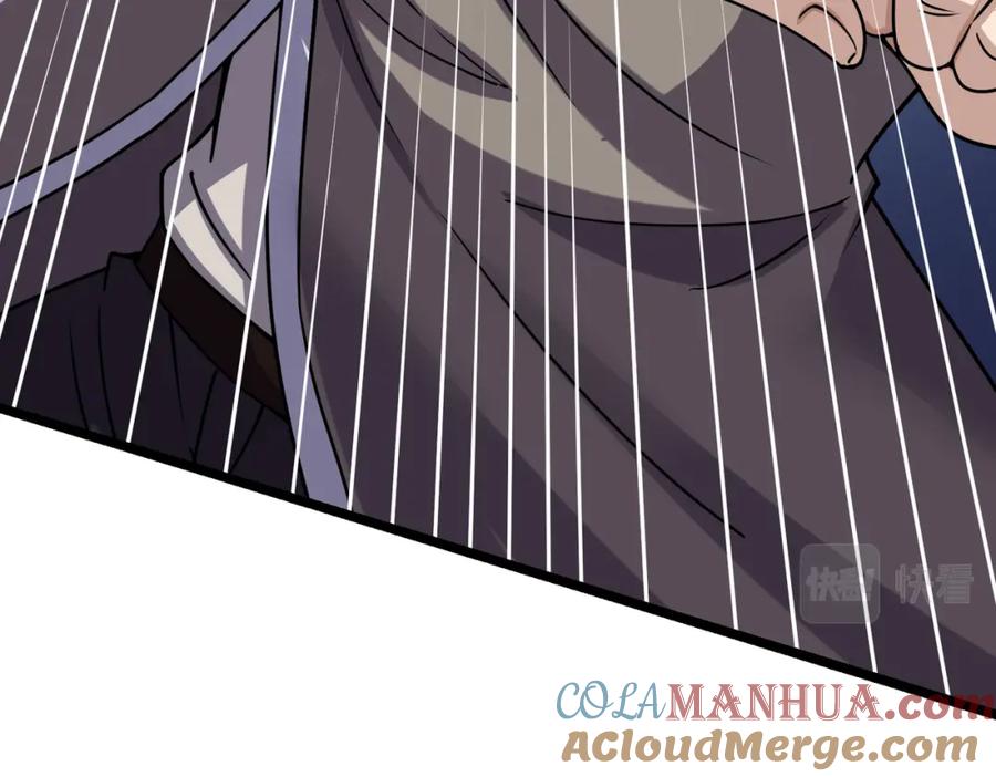 《灵气复苏：开局觉醒弑天神眼》第8话 猛龙过江 第33页