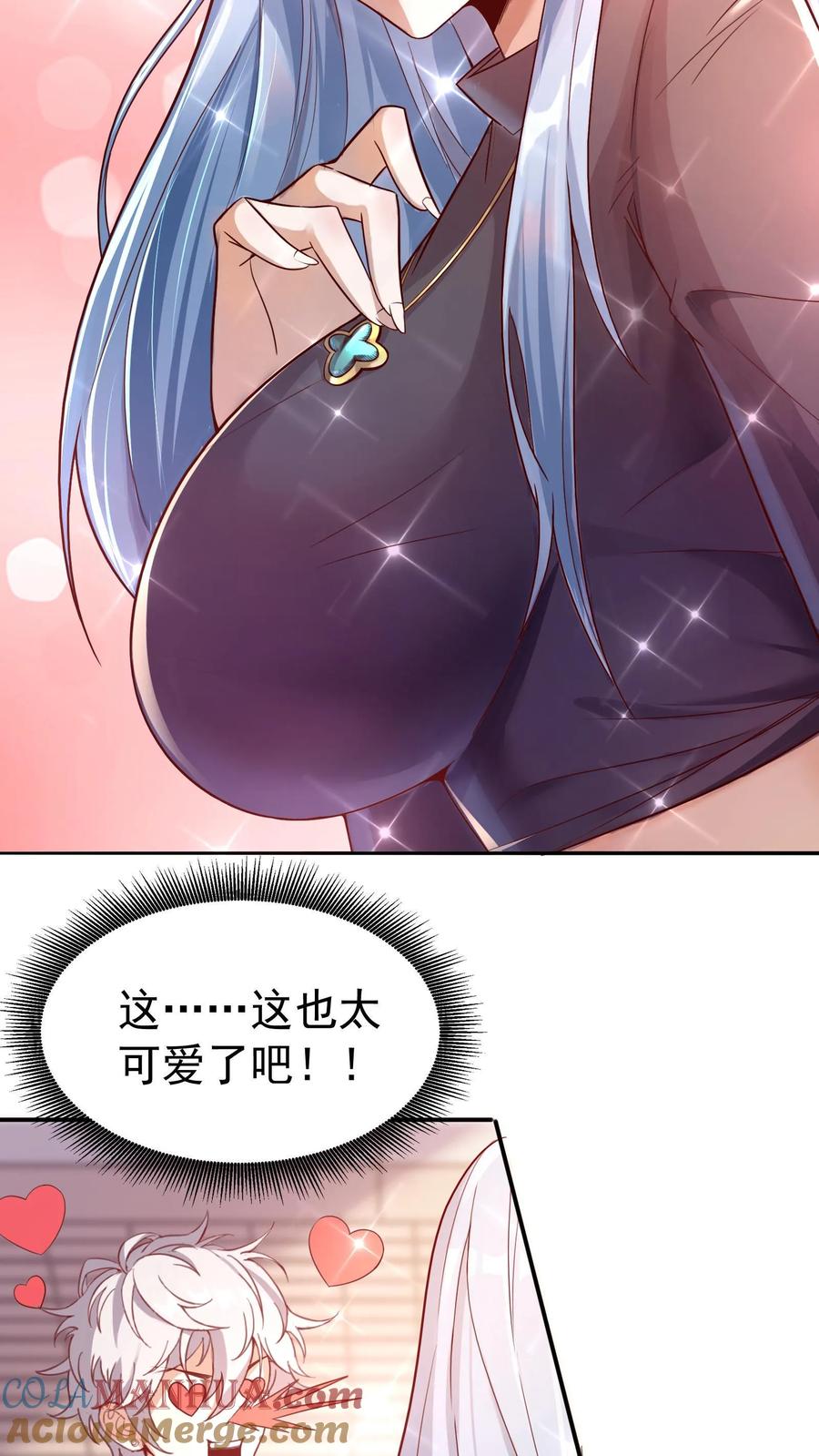 灵气复苏，我每天get一个新技能 - 第8话 老子就是No.1！ - 第11张图