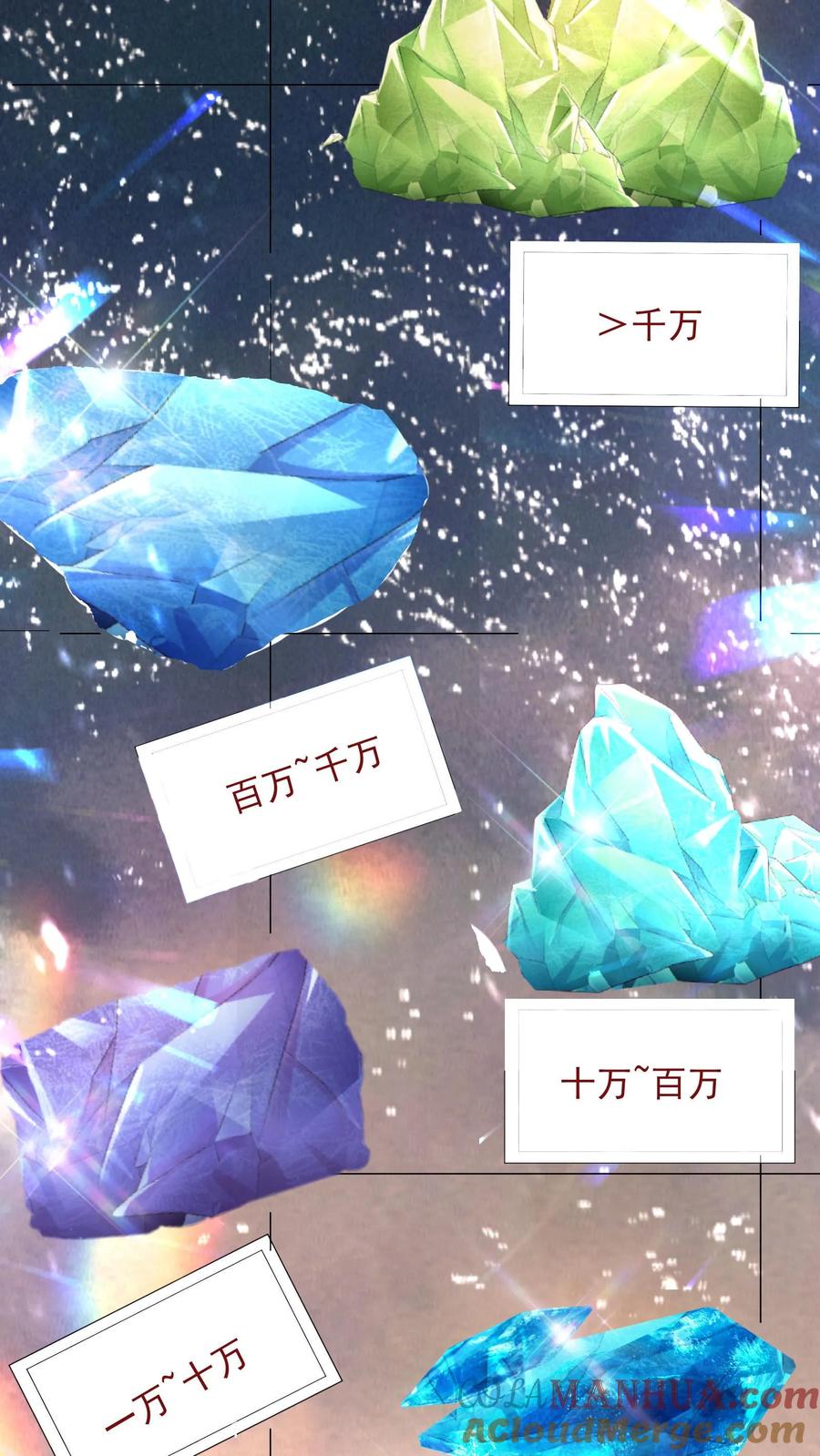 灵气复苏，我每天get一个新技能 - 第98话 你是不是对这小子有意思？ - 第21张图