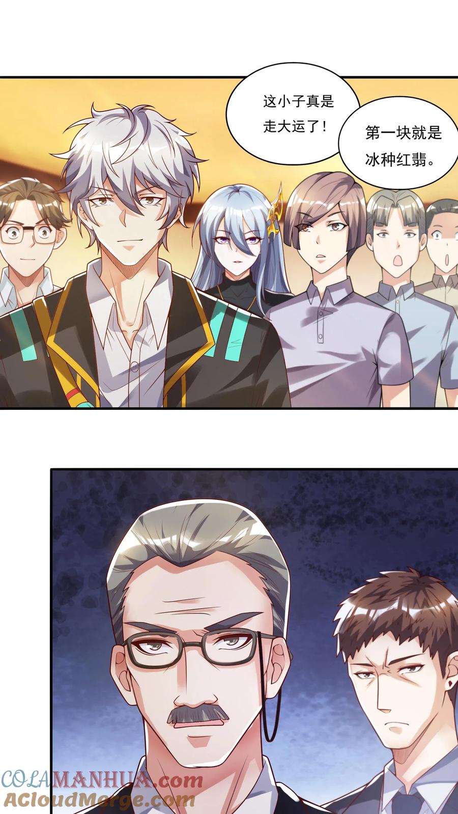 灵气复苏，我每天get一个新技能 - 第99话 赌石。 - 第15张图