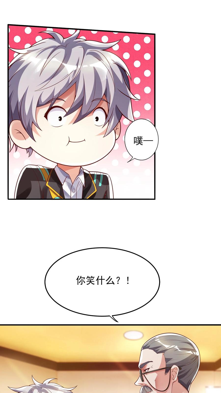 灵气复苏，我每天get一个新技能 - 第99话 赌石。 - 第18张图