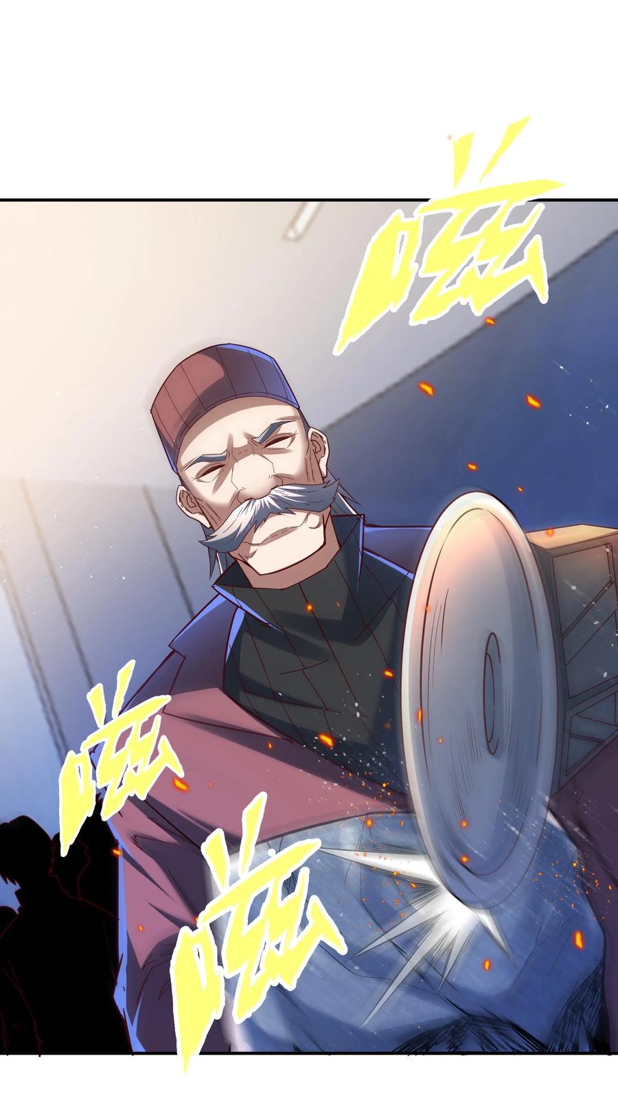 灵气复苏，我每天get一个新技能 - 第99话 赌石。 - 第10张图