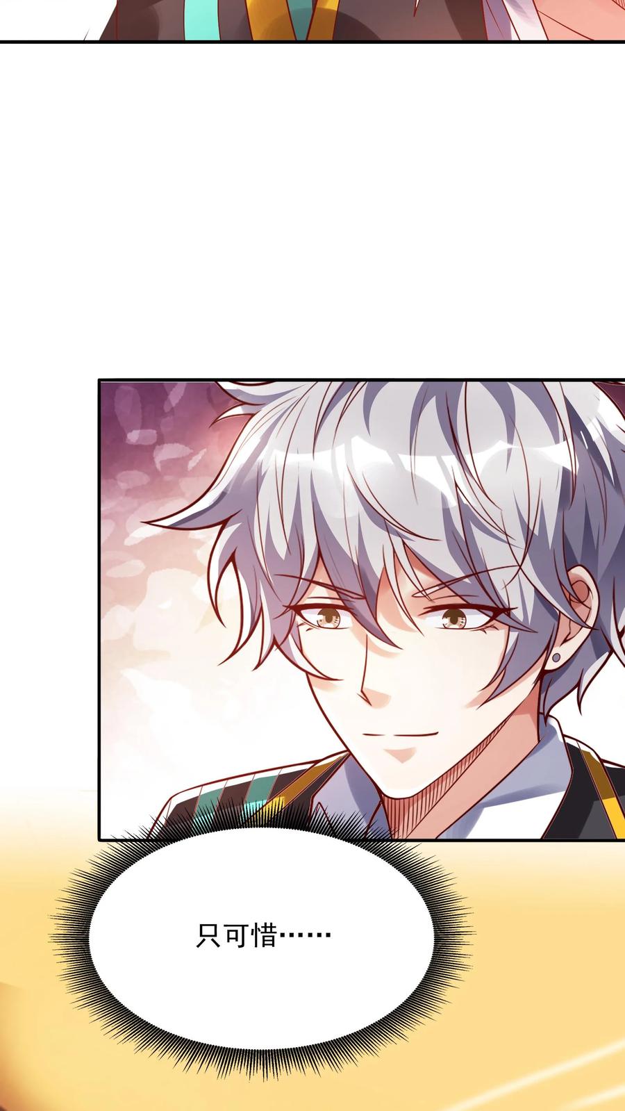 灵气复苏，我每天get一个新技能 - 第99话 赌石。 - 第24张图