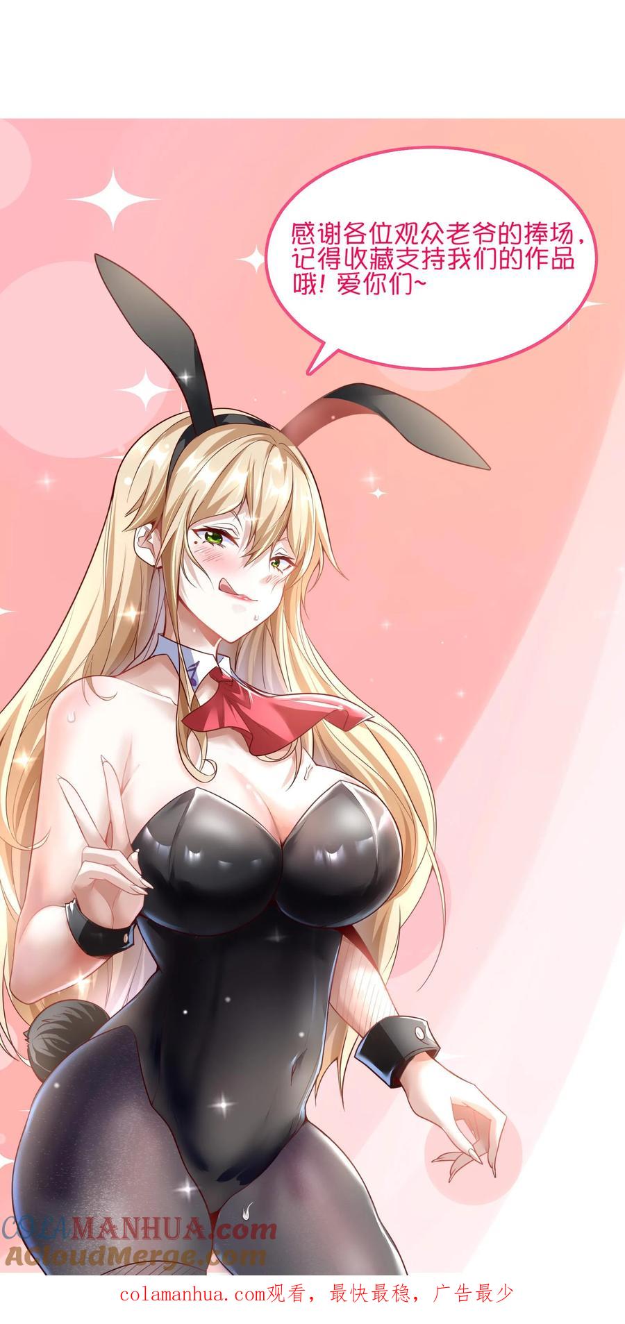 灵气复苏，我每天get一个新技能 - 第100话 这小子是个高人！ - 第31张图