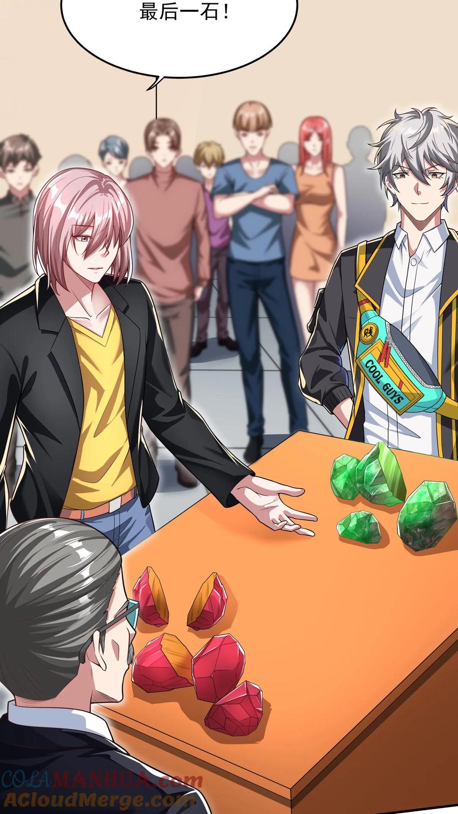 灵气复苏，我每天get一个新技能 - 第100话 这小子是个高人！ - 第11张图