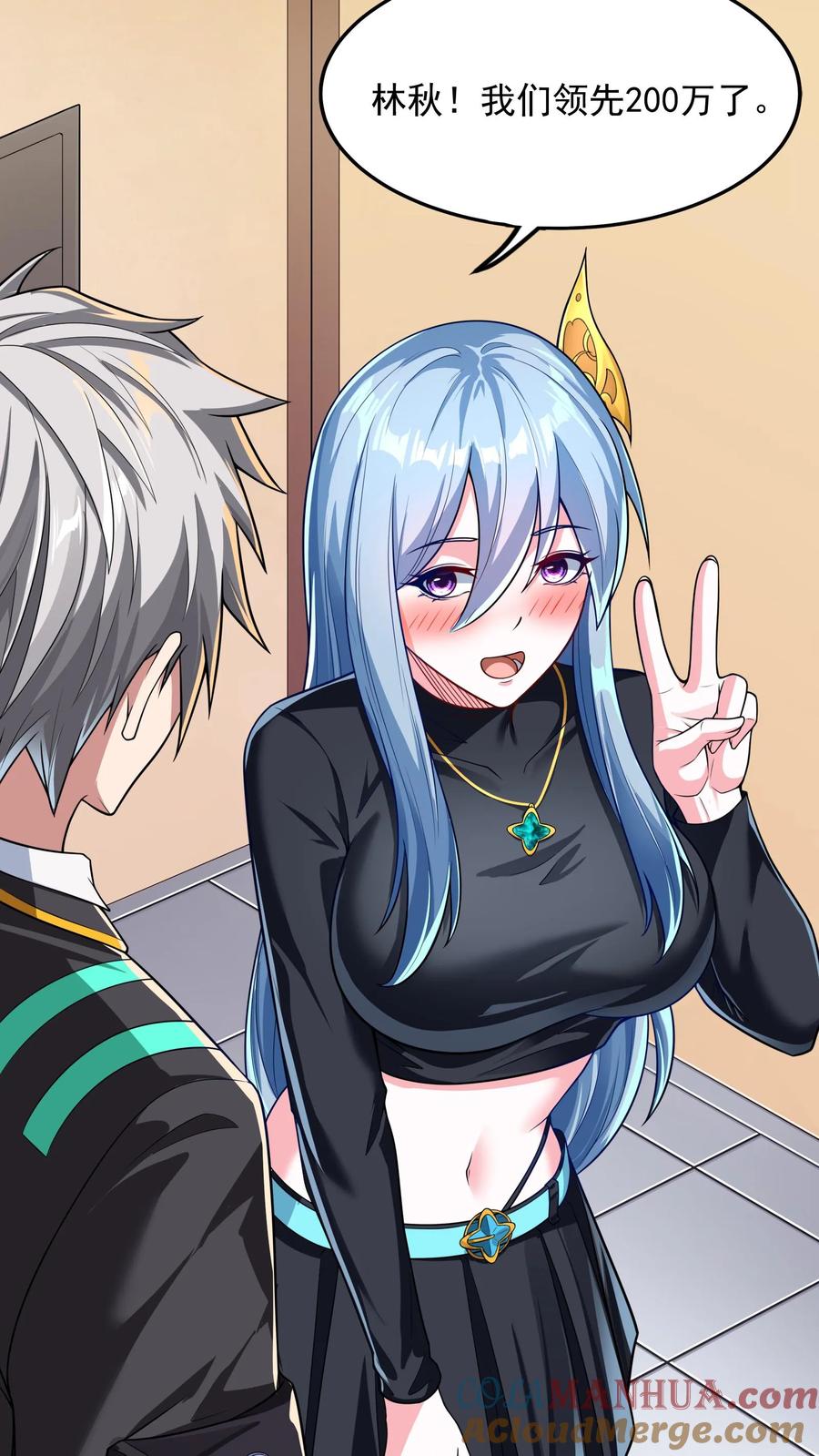 灵气复苏，我每天get一个新技能 - 第100话 这小子是个高人！ - 第3张图