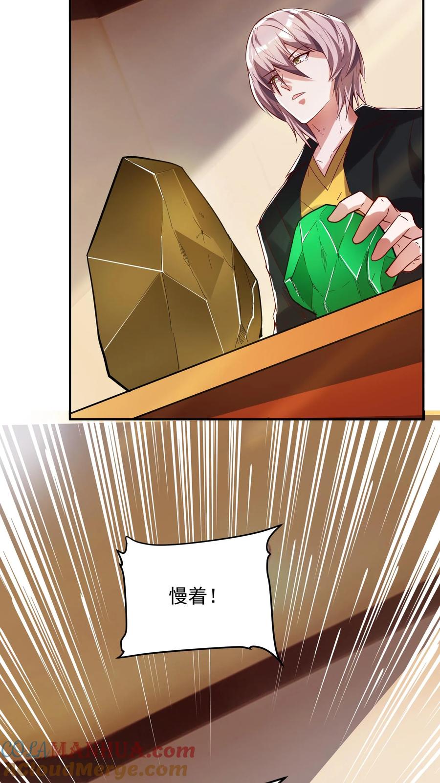 灵气复苏，我每天get一个新技能 - 第101话 这下完了 - 第3张图