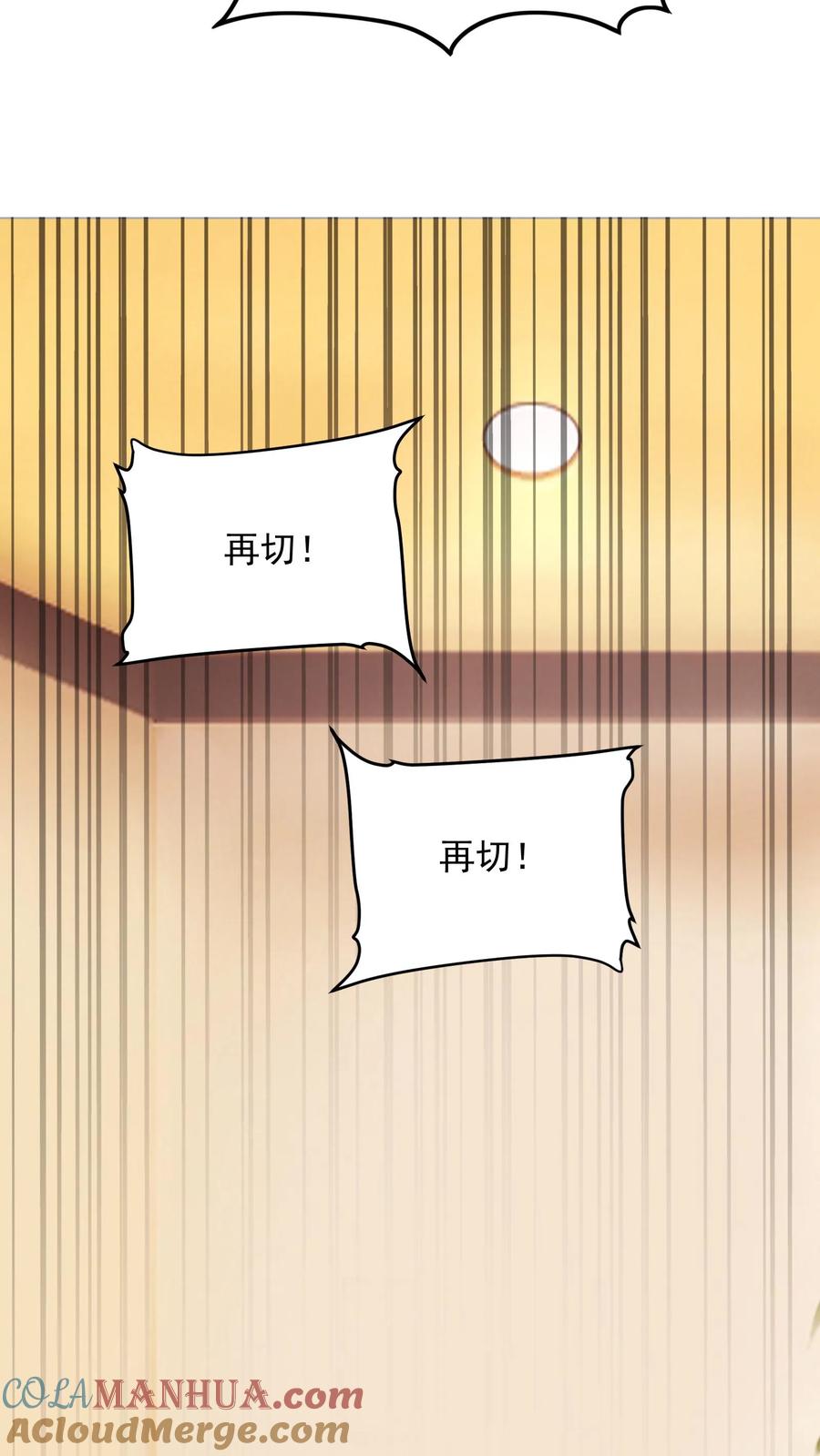 灵气复苏，我每天get一个新技能 - 第101话 这下完了 - 第9张图