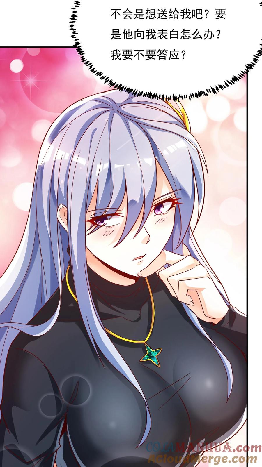 灵气复苏，我每天get一个新技能 - 第102话 无耻的代价。 - 第3张图