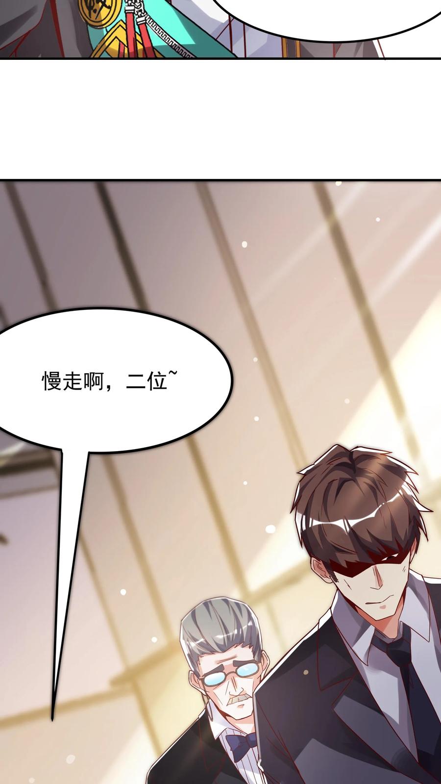 灵气复苏，我每天get一个新技能 - 第102话 无耻的代价。 - 第14张图