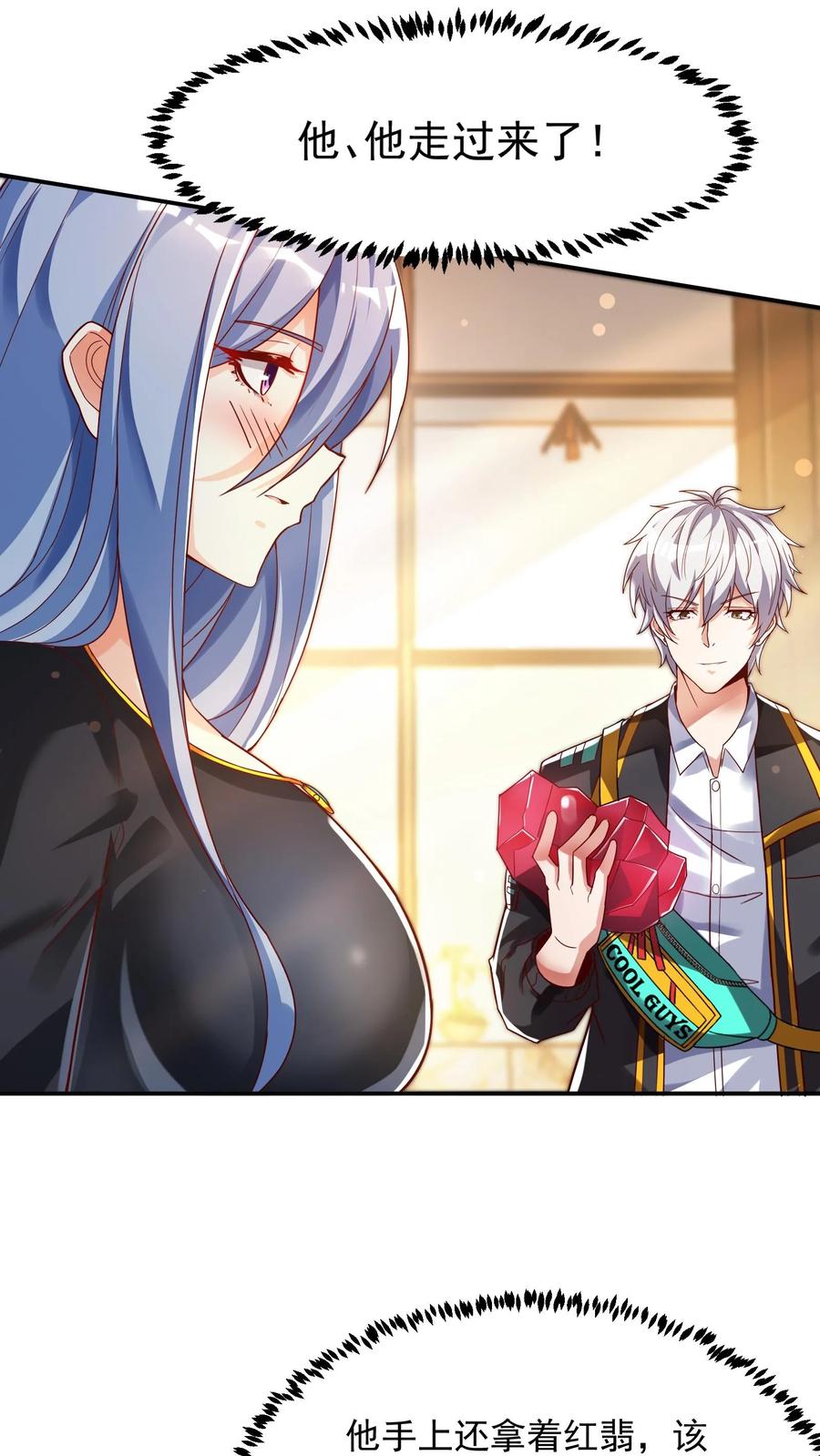 灵气复苏，我每天get一个新技能 - 第102话 无耻的代价。 - 第2张图