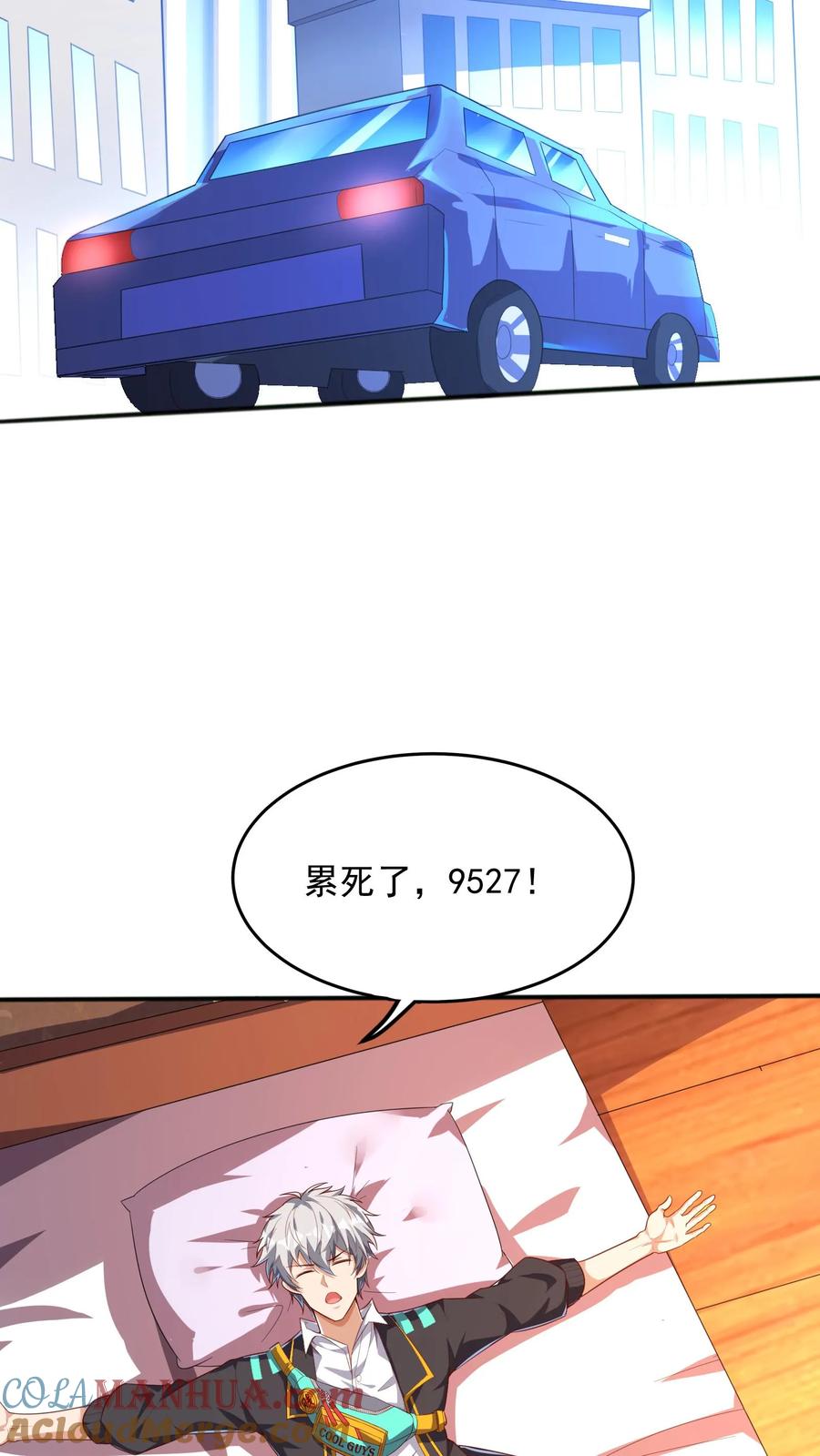 灵气复苏，我每天get一个新技能 - 第102话 无耻的代价。 - 第29张图