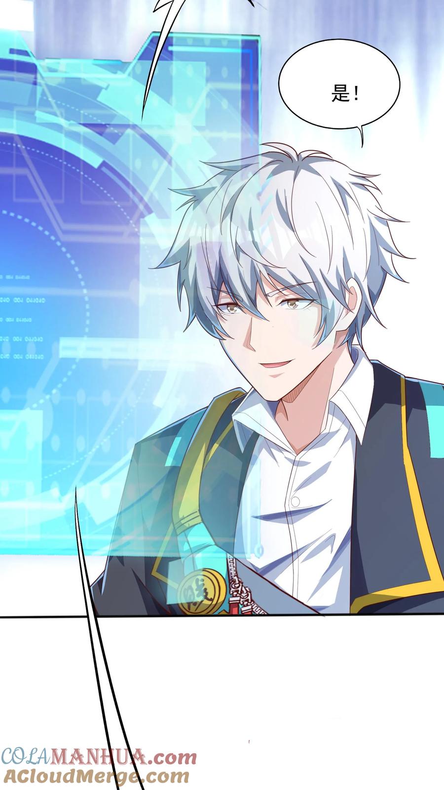 灵气复苏，我每天get一个新技能 - 第102话 无耻的代价。 - 第35张图