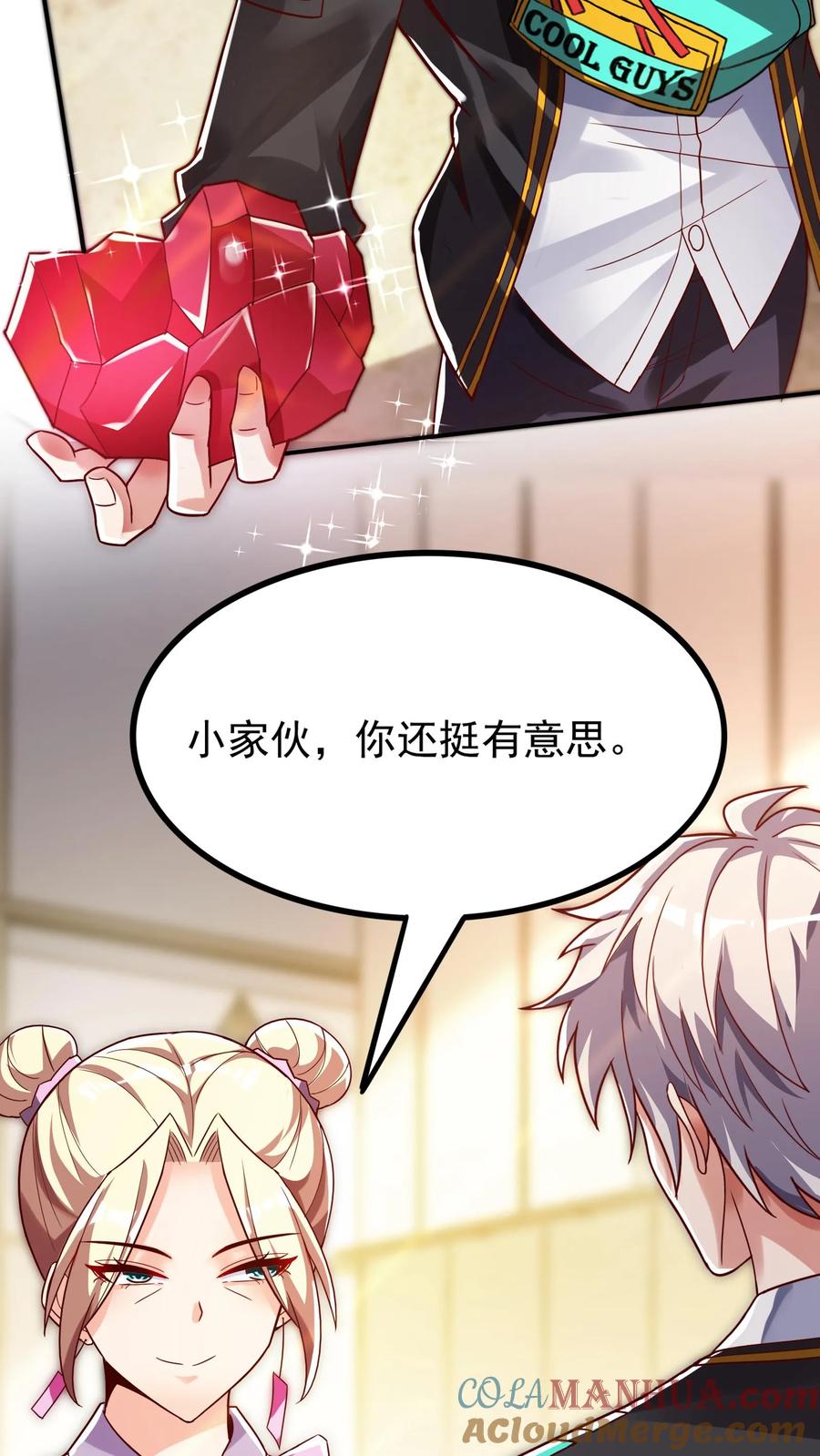 灵气复苏，我每天get一个新技能 - 第102话 无耻的代价。 - 第7张图